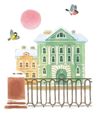 Вот какой рассеянный и другие любимые стихи